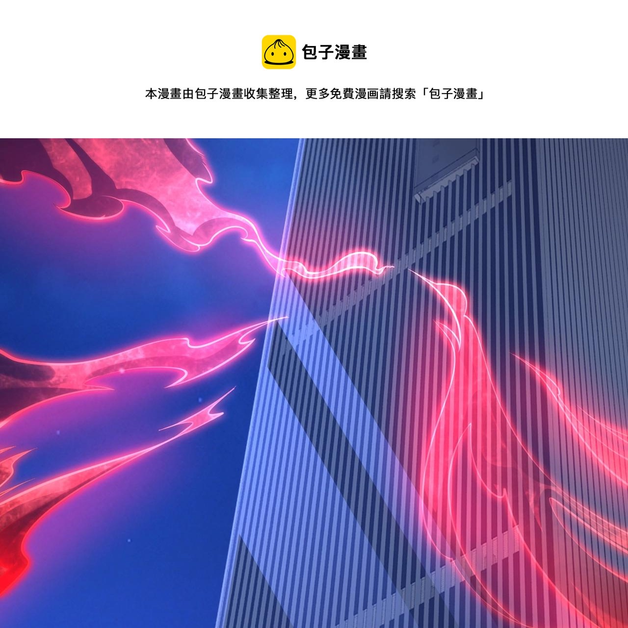 第1话 凶星降世120