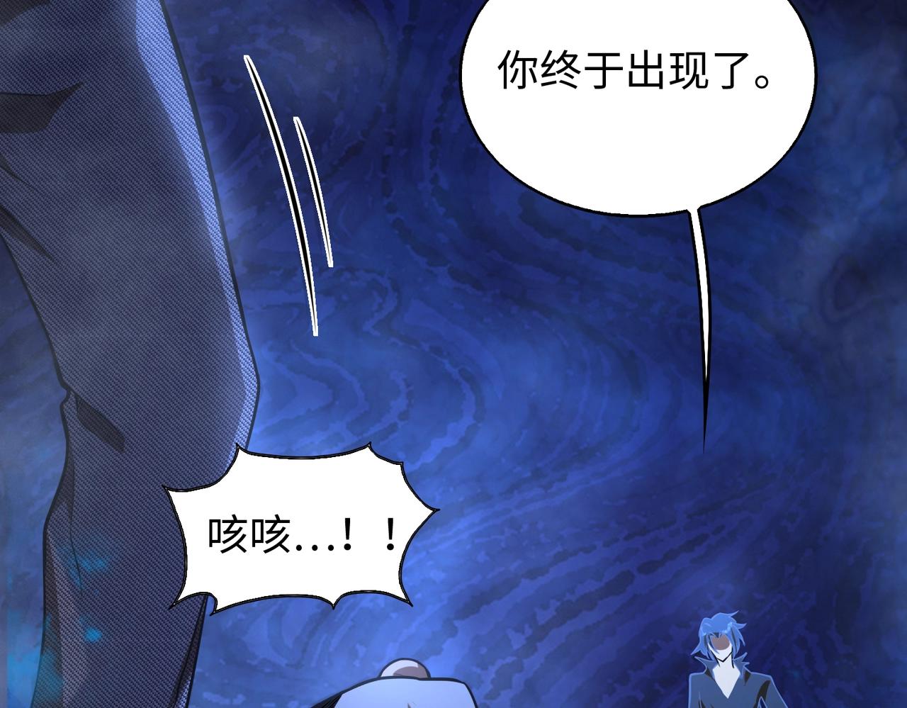 第18话进阶新境界66