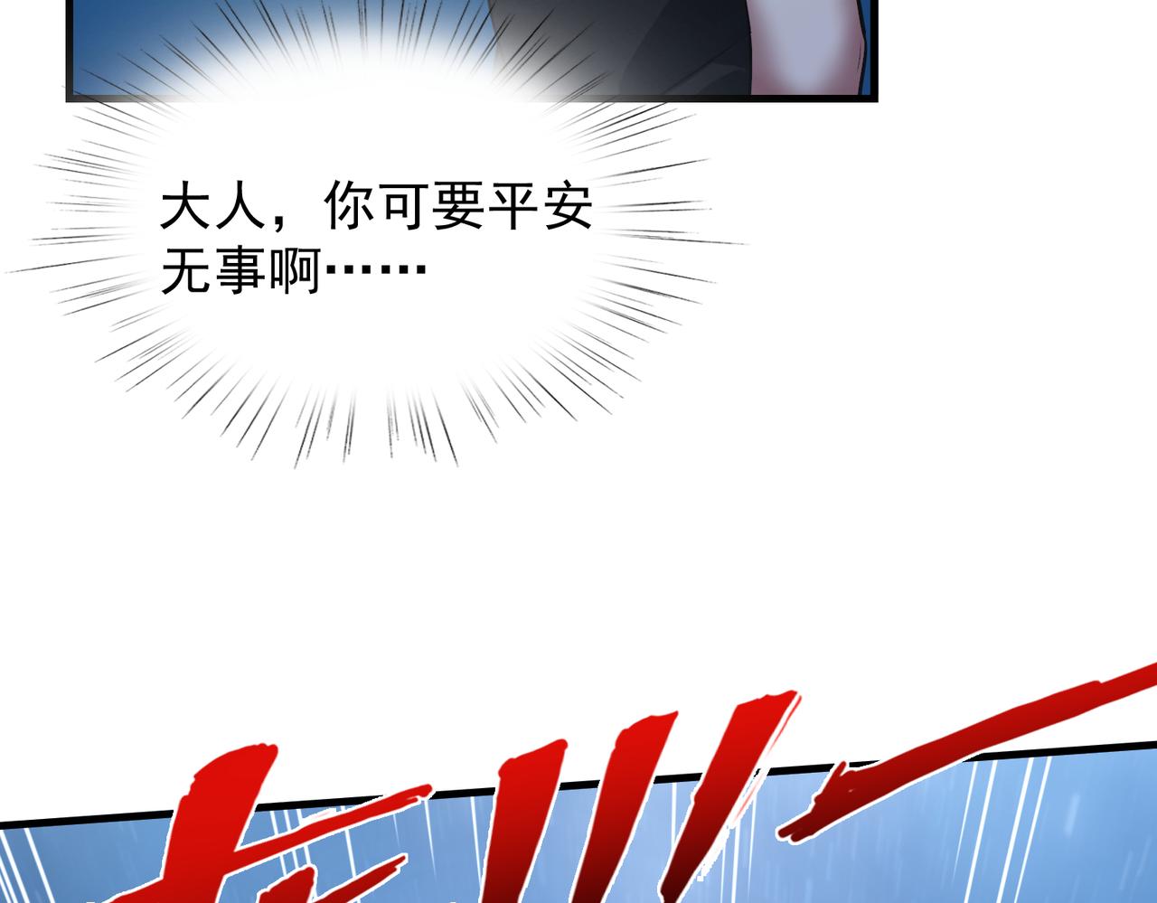 第40话 老熟人81
