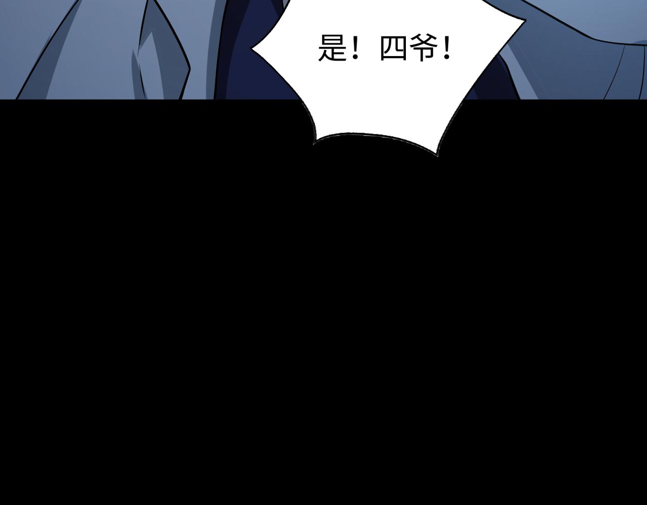 围攻鬼门104