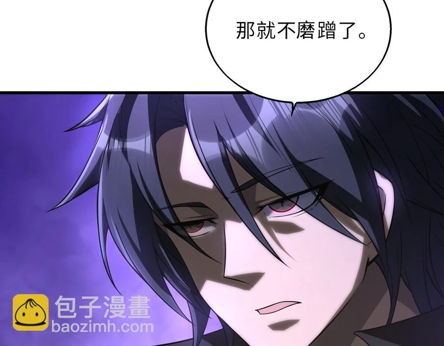 第48话 秘密基地29