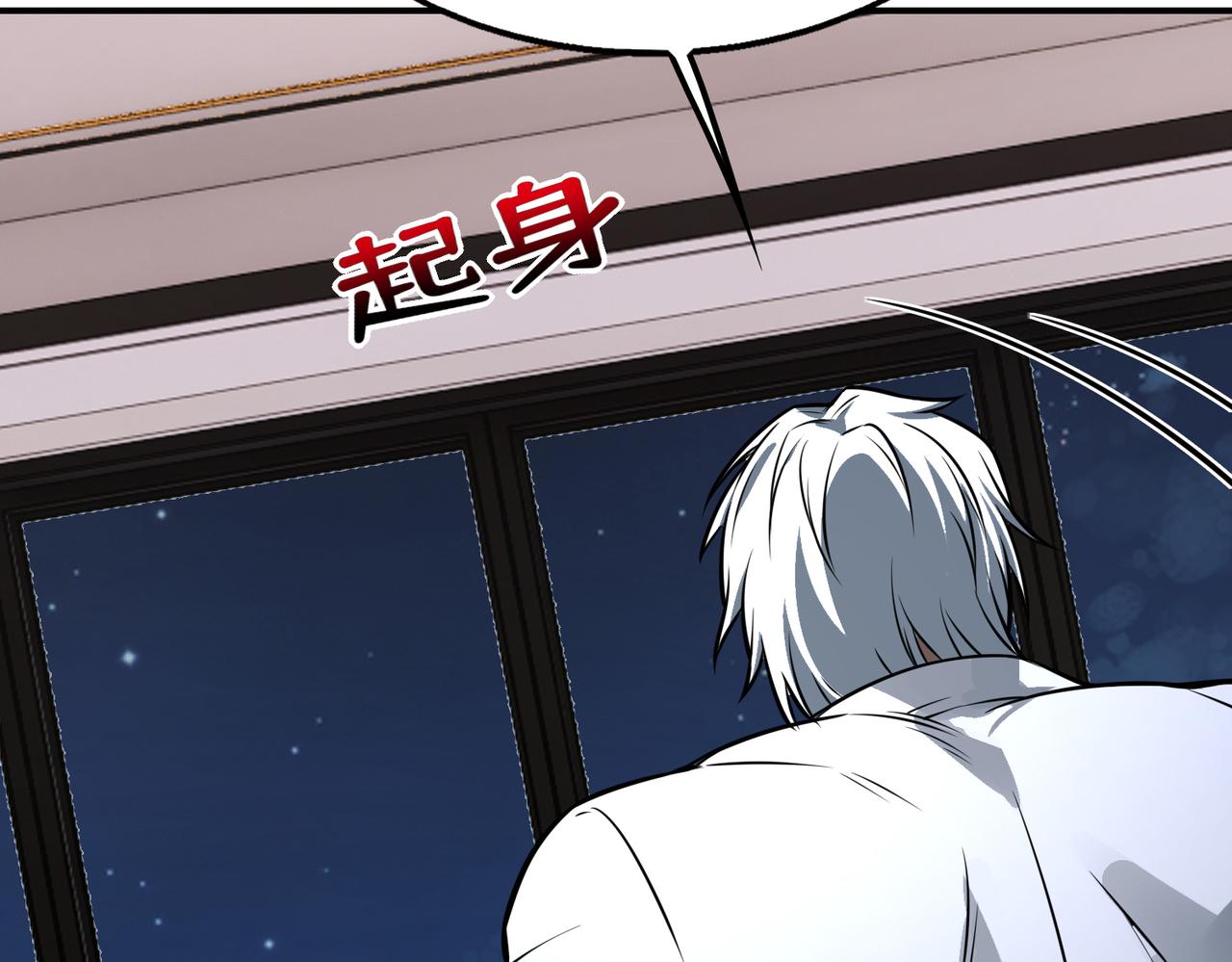 第31话 逃不出我的手心83