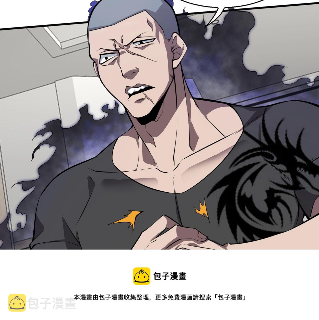第4话 杀鸡焉能用牛刀44
