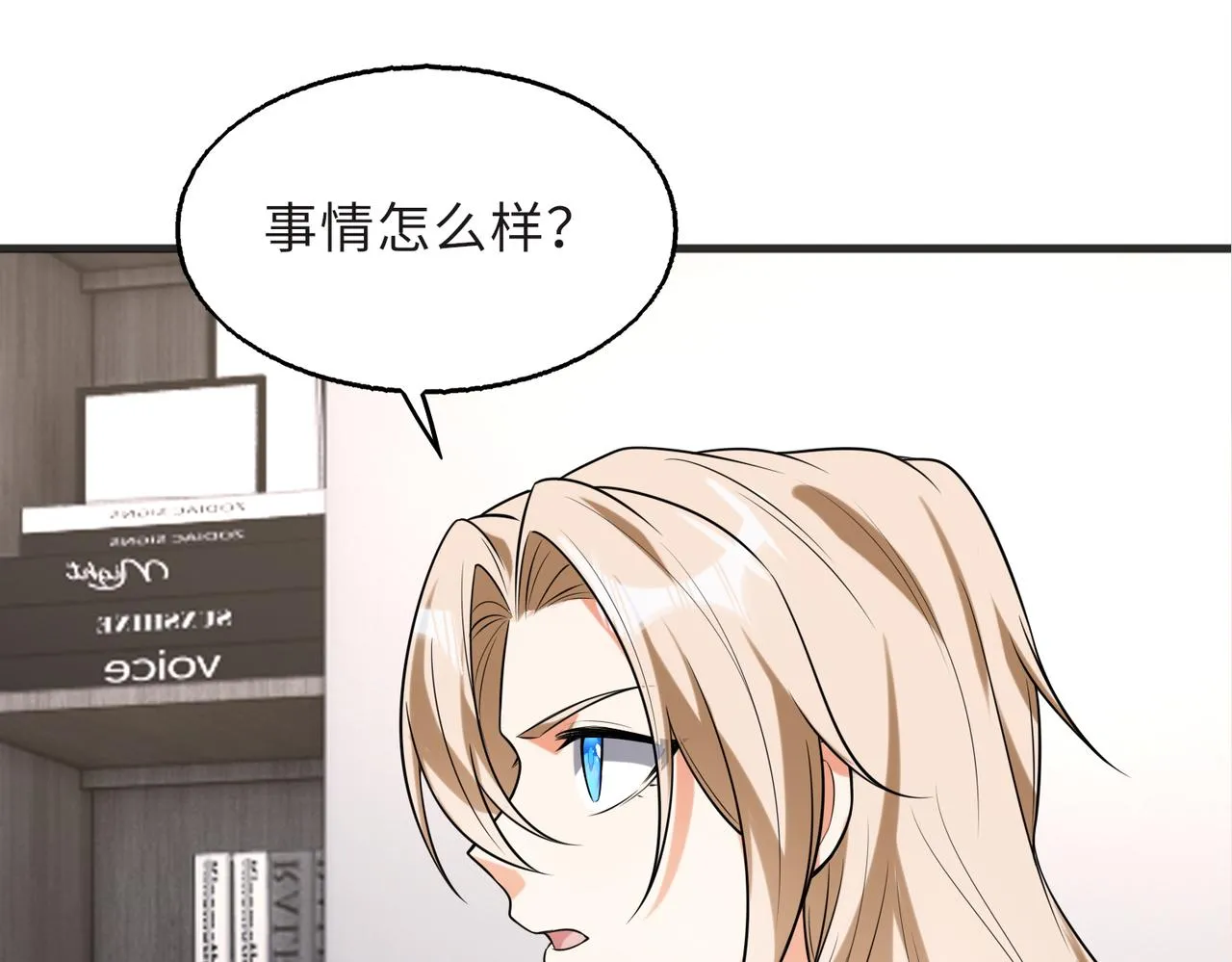第56话7