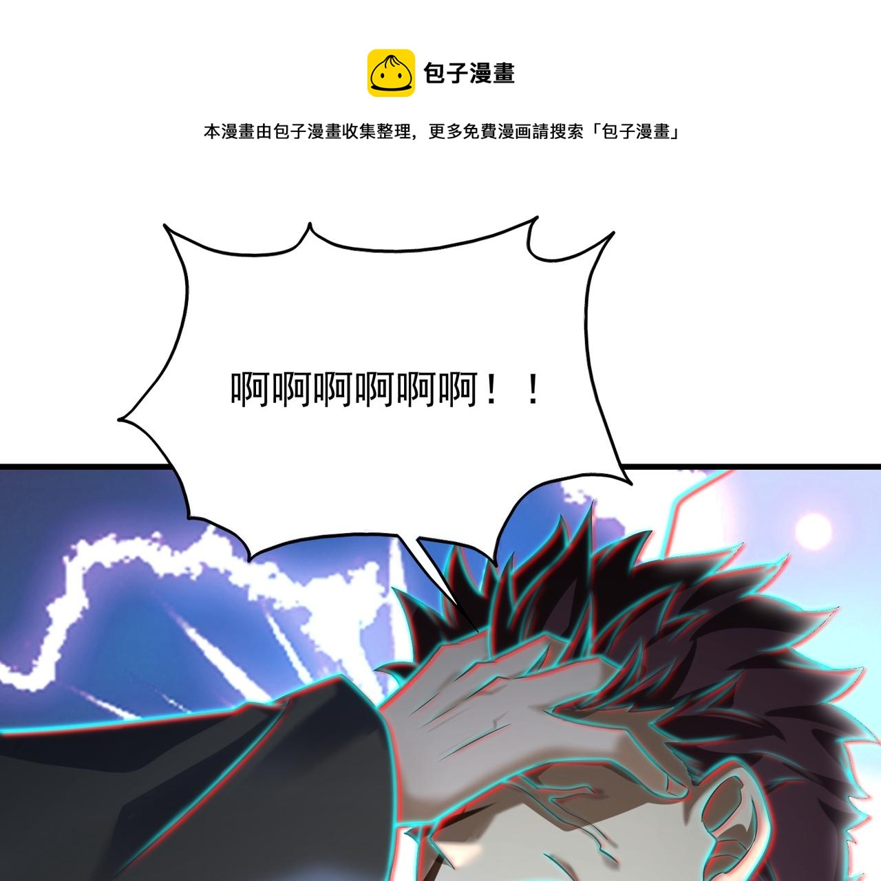 第39话 阻拦98