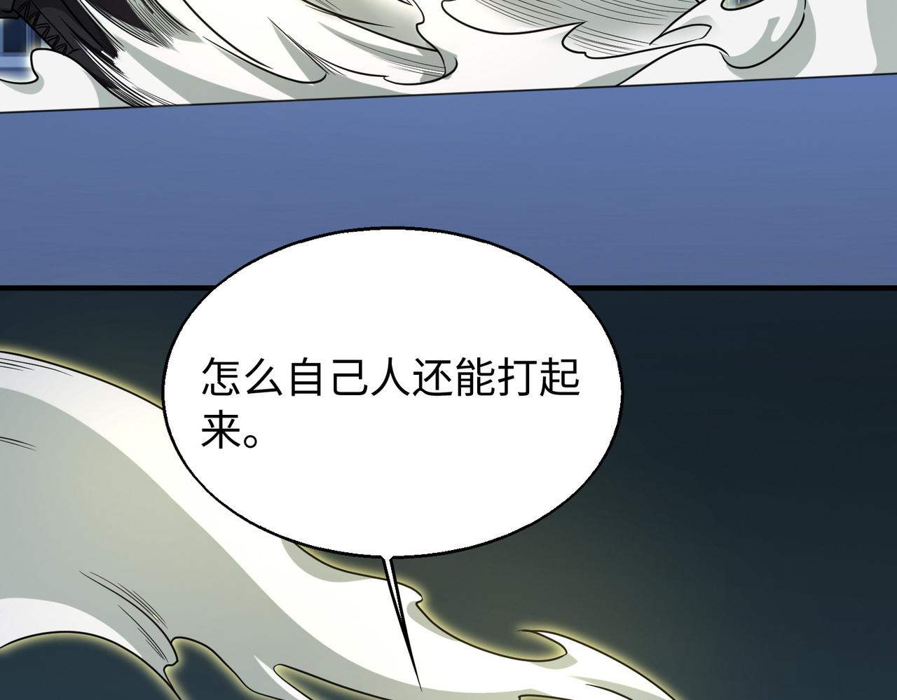第27话 围攻27