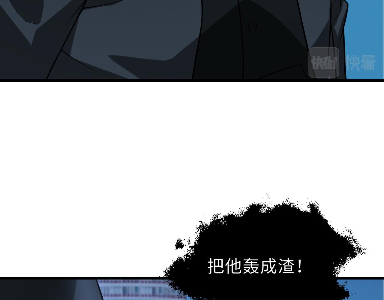 第44话80