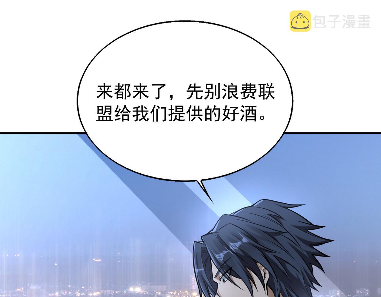 第31话 逃不出我的手心133