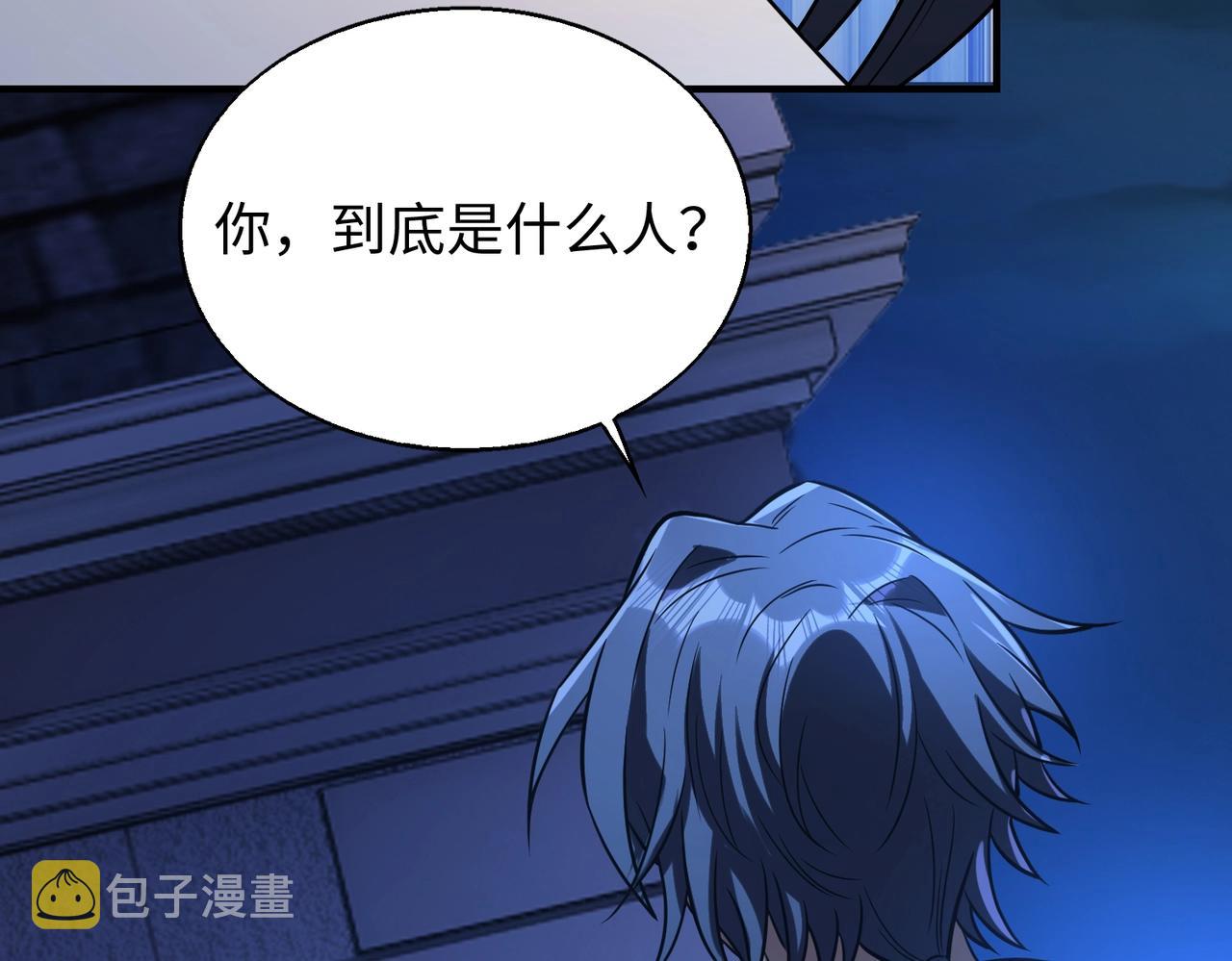 第21话修罗兽的心脏？12