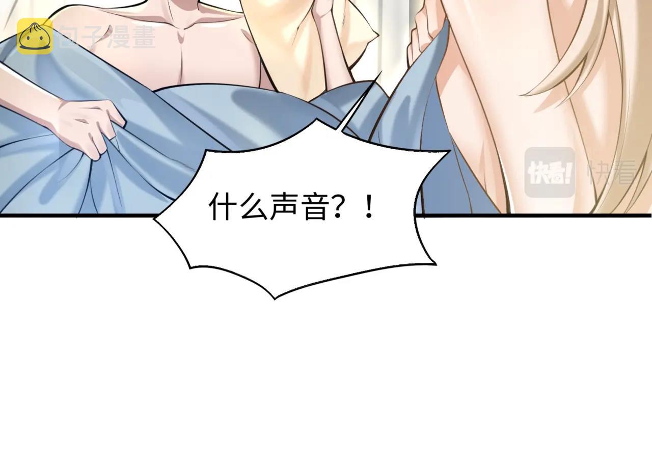 第1话 凶星降世70