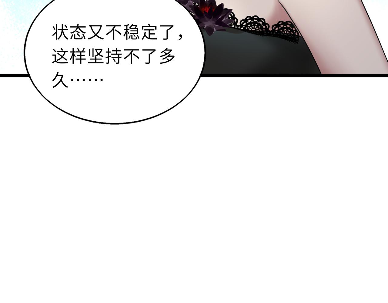 第43话 突然袭击106