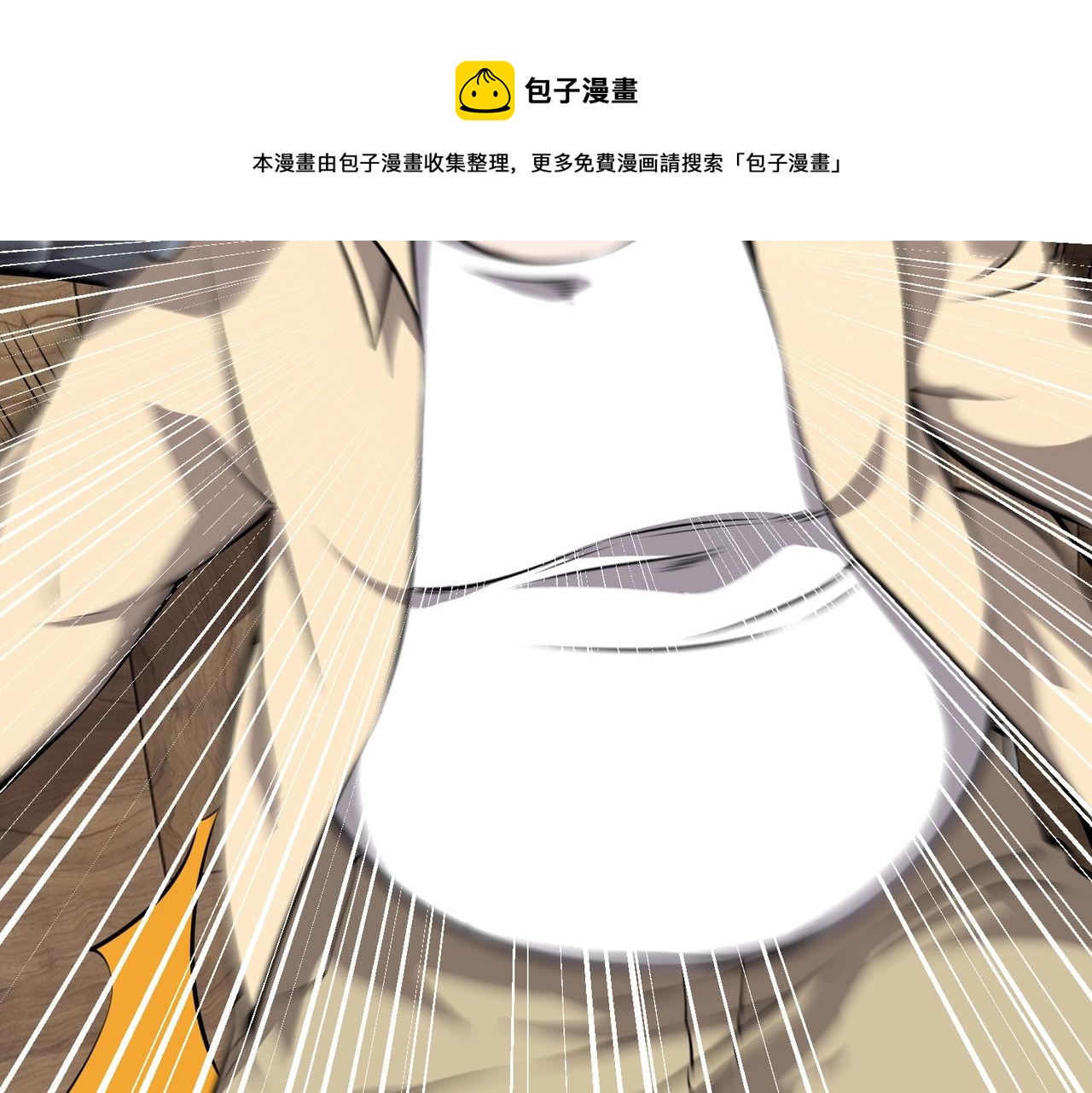 第4话 杀鸡焉能用牛刀12