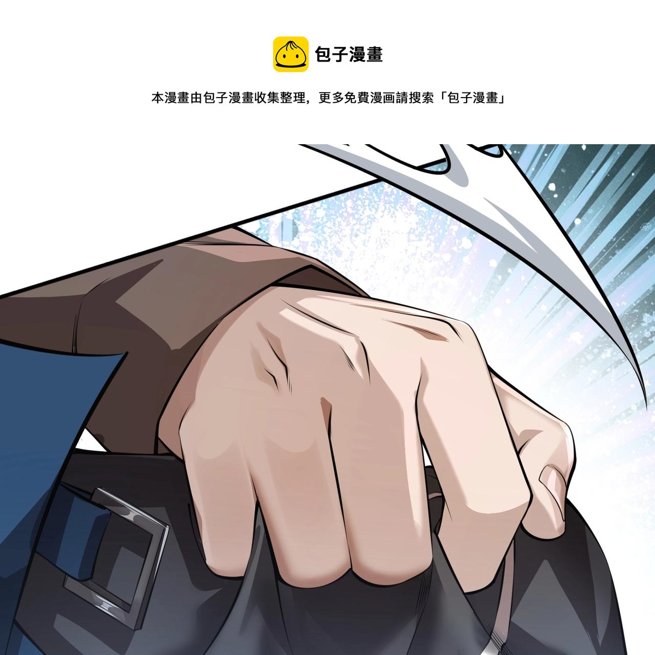 第3话 两雄并不立32