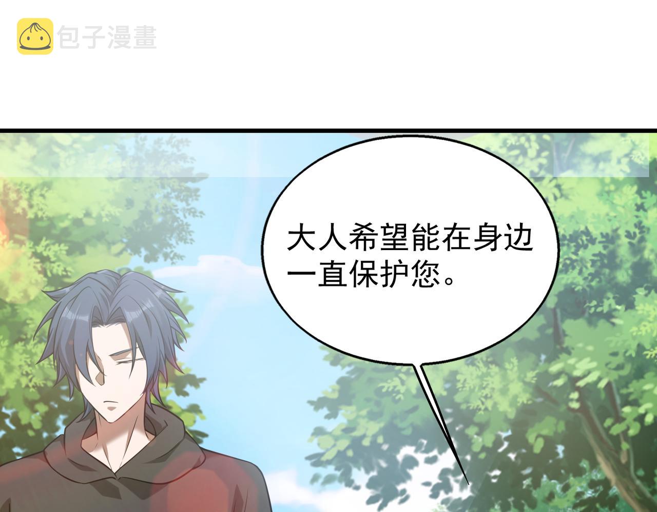 第37话 秘密13