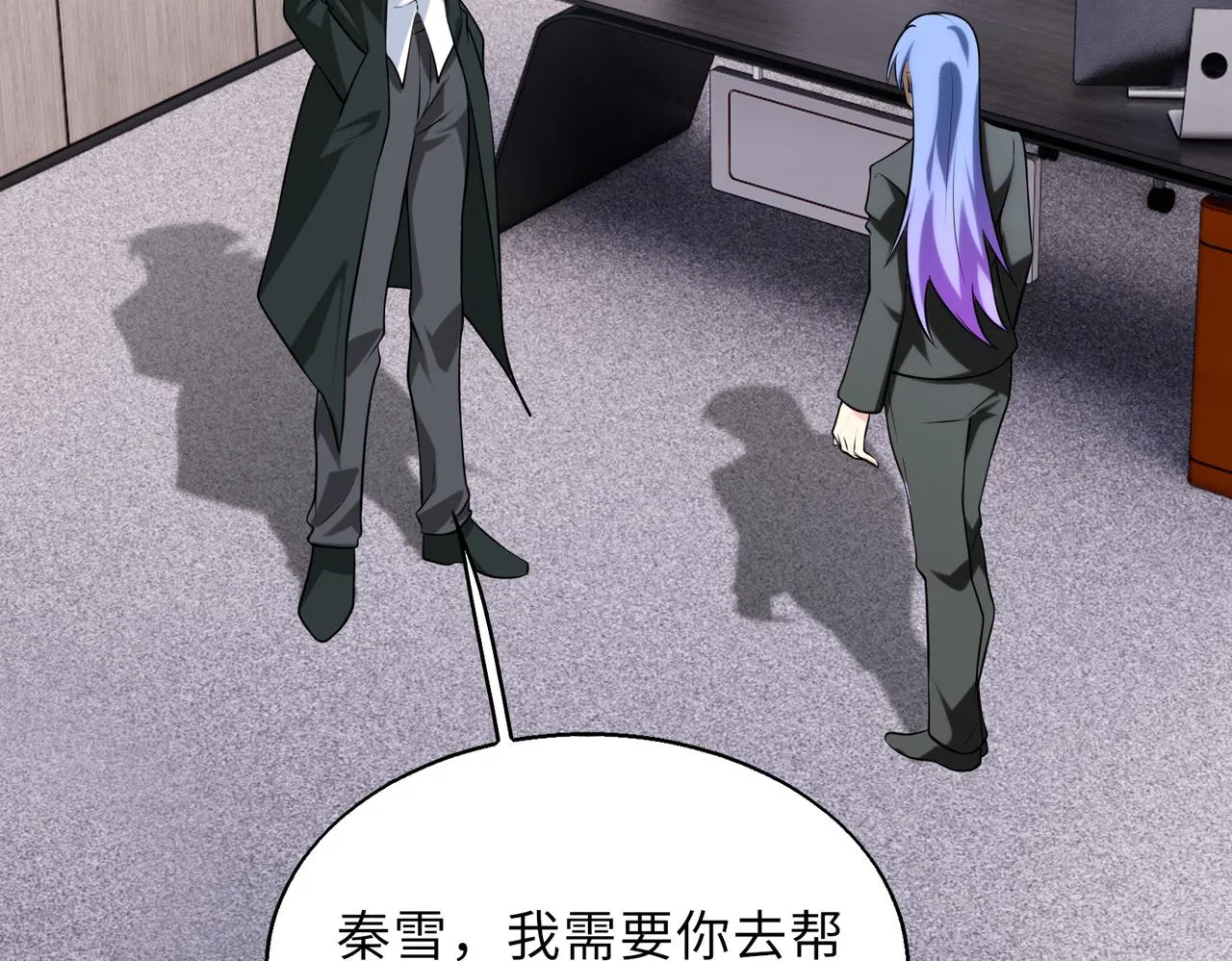 第57话 吸收开始23
