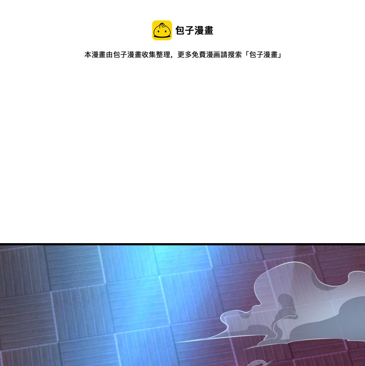 第6话 有眼不不识太山70