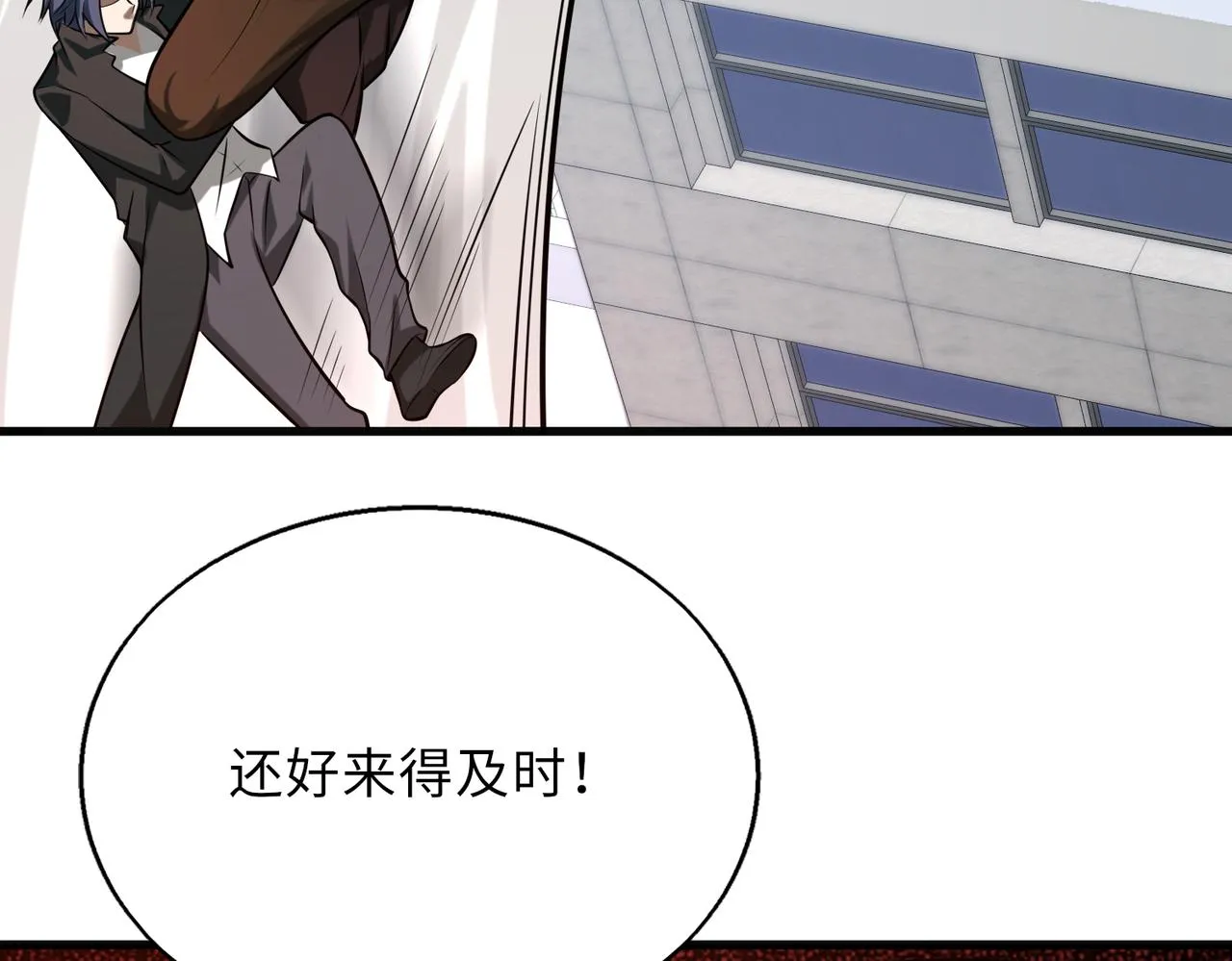 第57话 吸收开始108