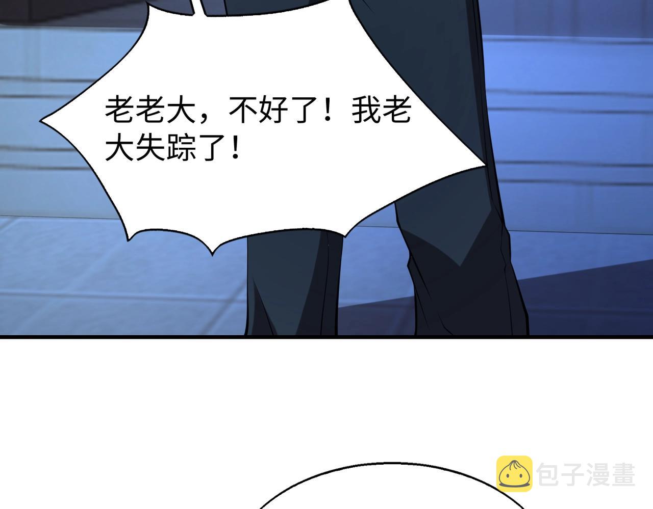 第12话 导火线30