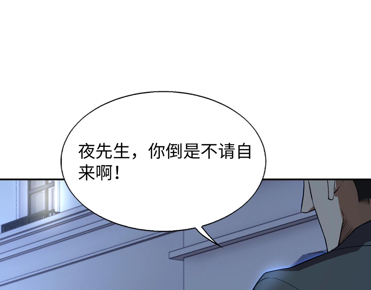 第25话85