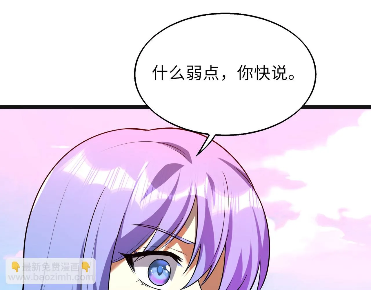 第59话 决战一触即发40