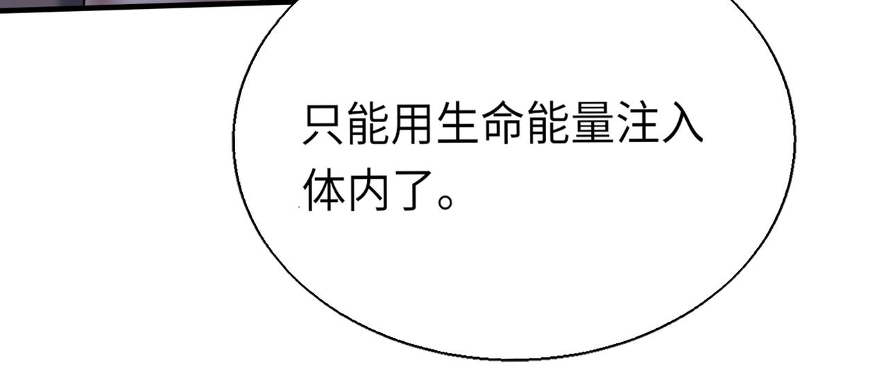 第29话 成为血奴吧！75