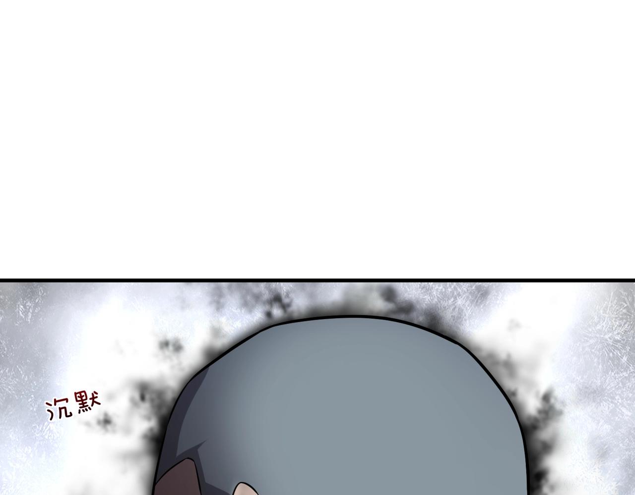 第14话 把你骨灰都给你扬了111