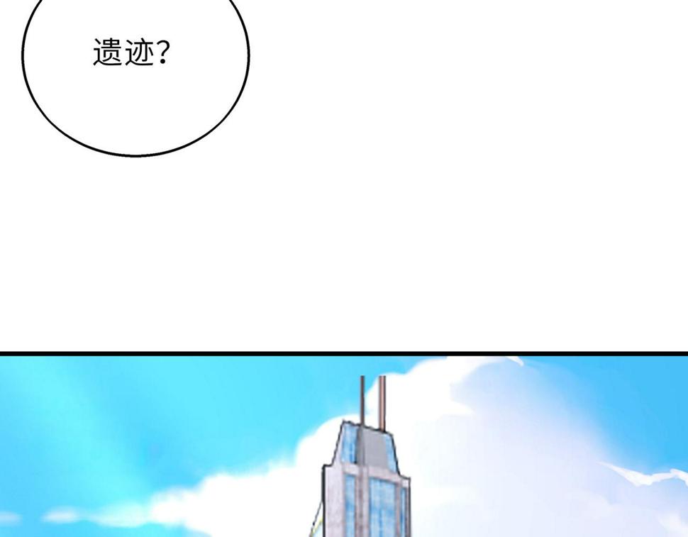 第53话 受到阻拦135