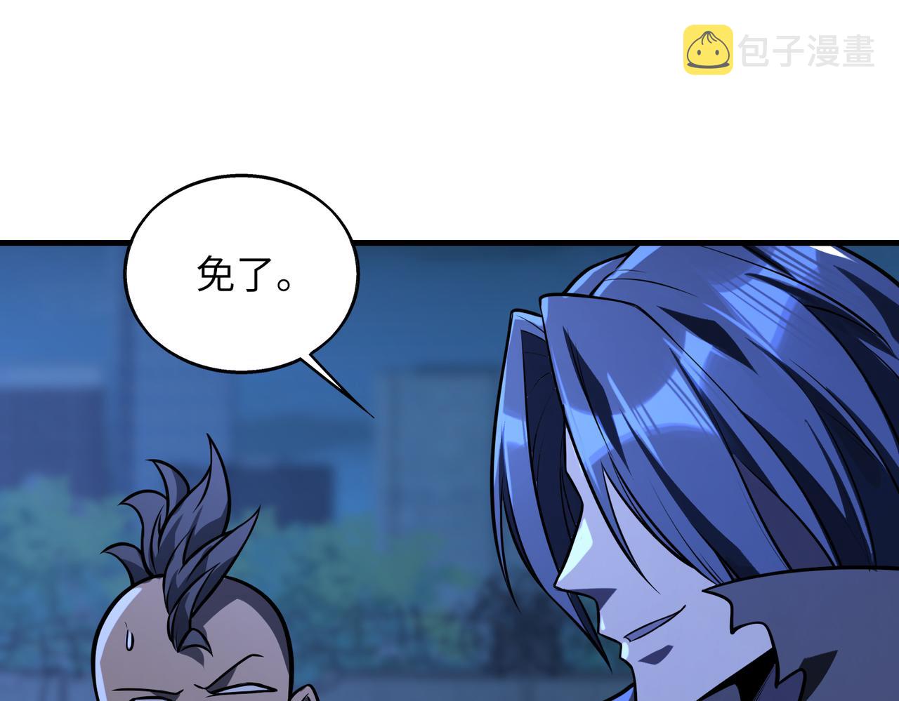 第41话 联盟122