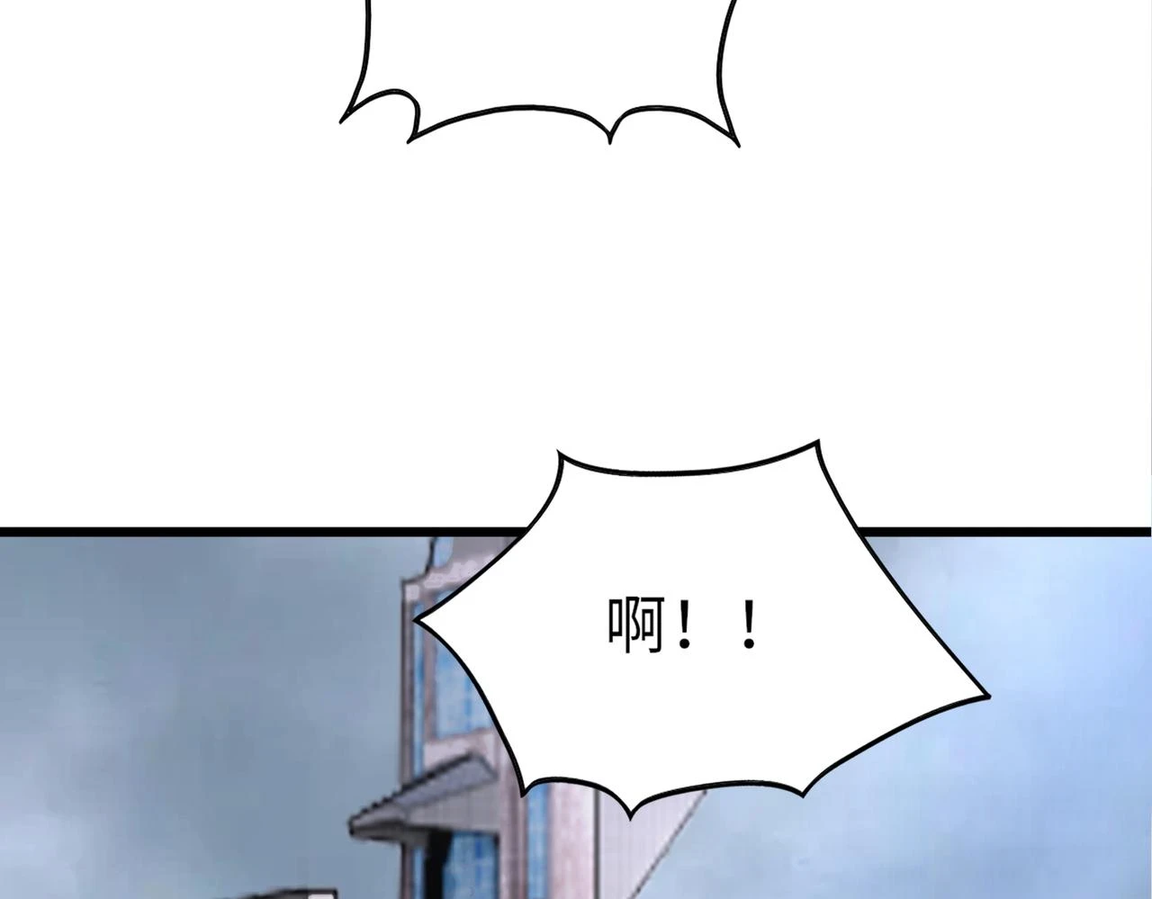 第49话 内鬼出现24