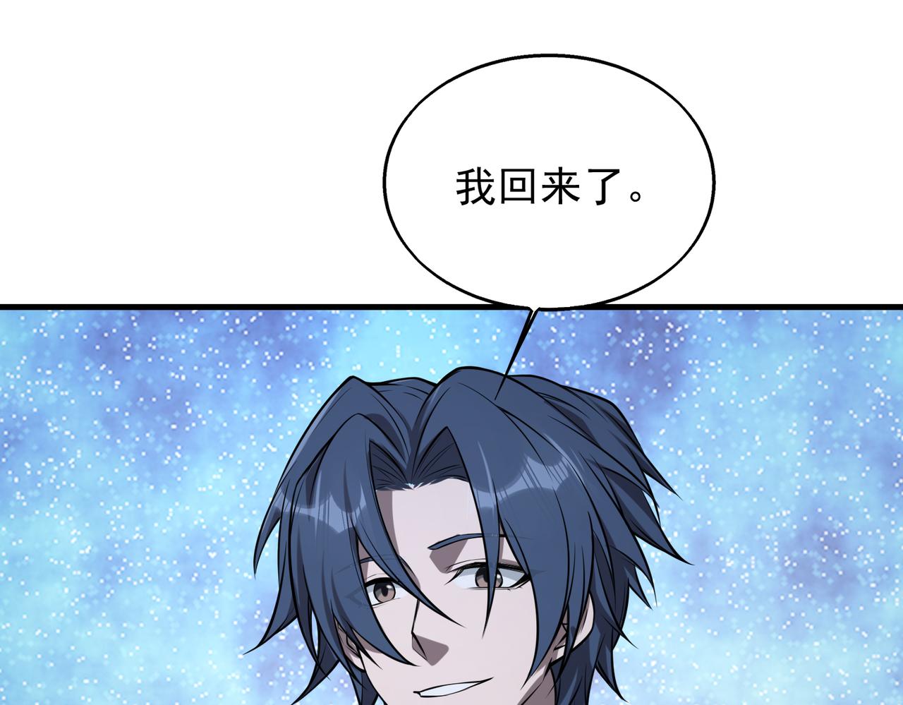 第35话 交锋145