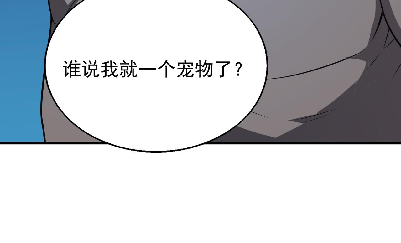 第40话 老熟人89
