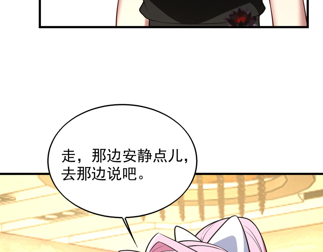 第38话 潜入17