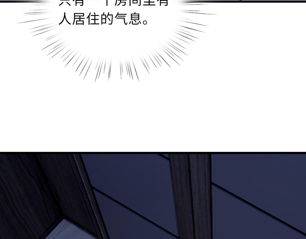 第45话 人质34