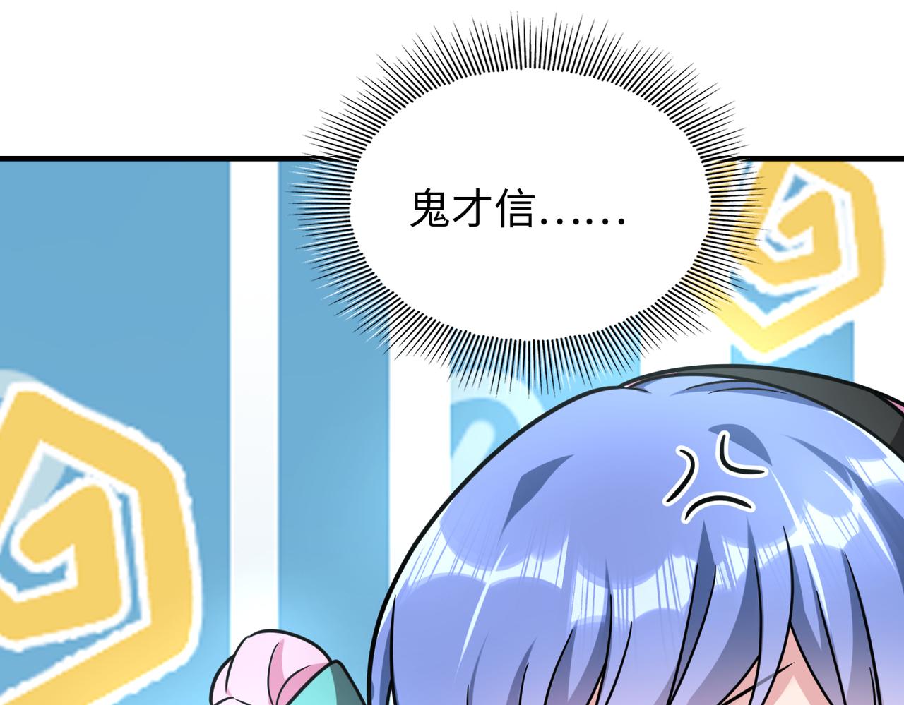 围攻鬼门61