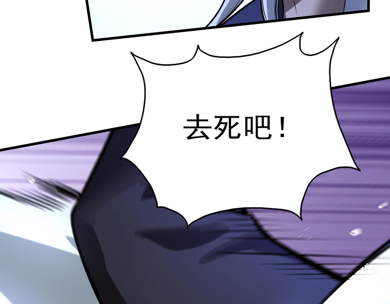 第35话 交锋53