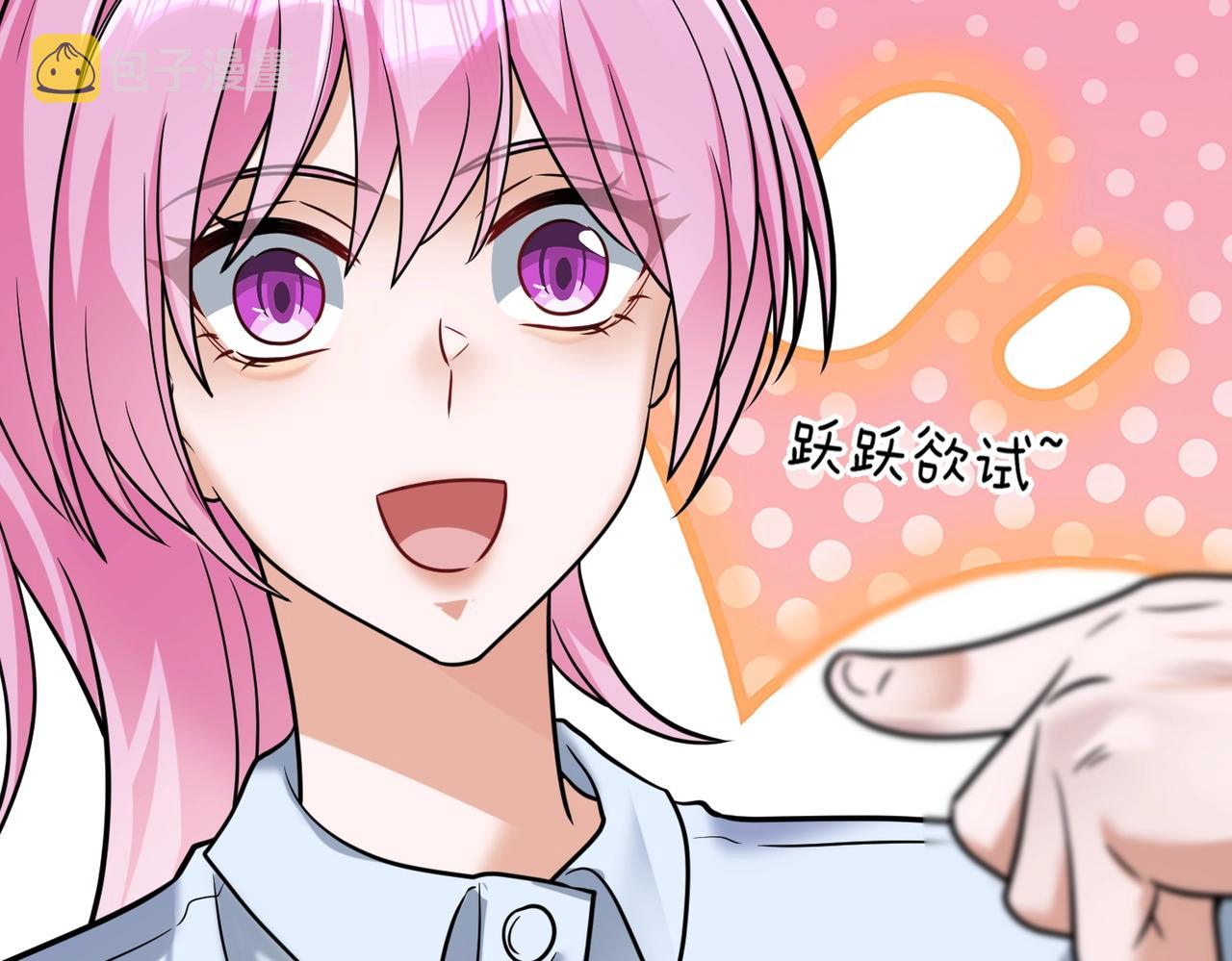 第25话20