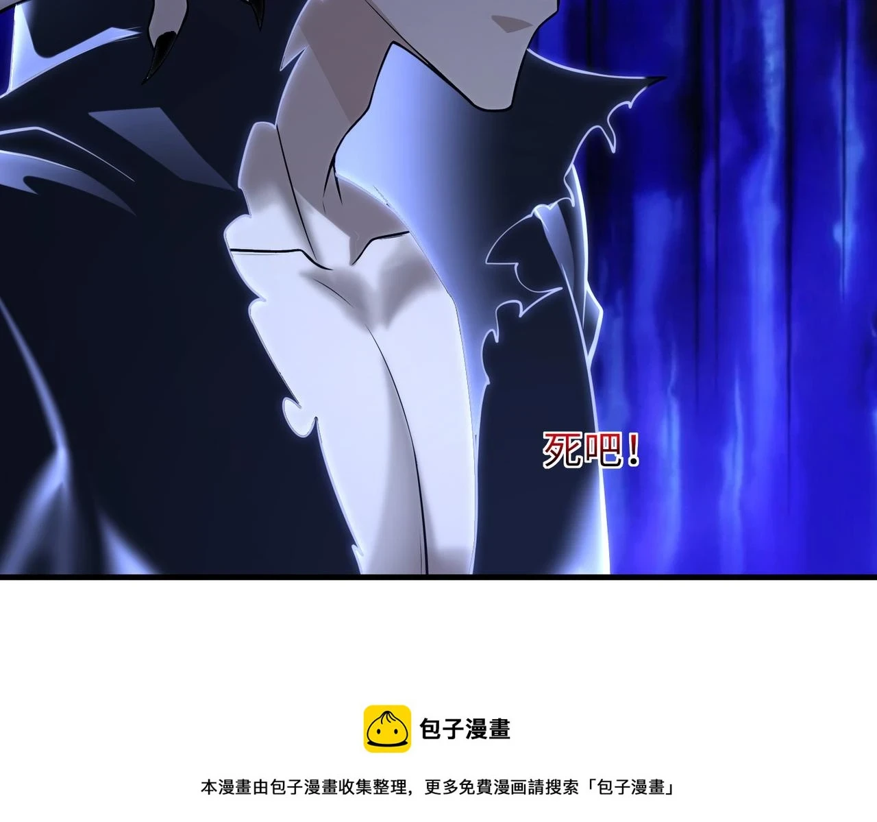 第46话 最后的浩劫来临49