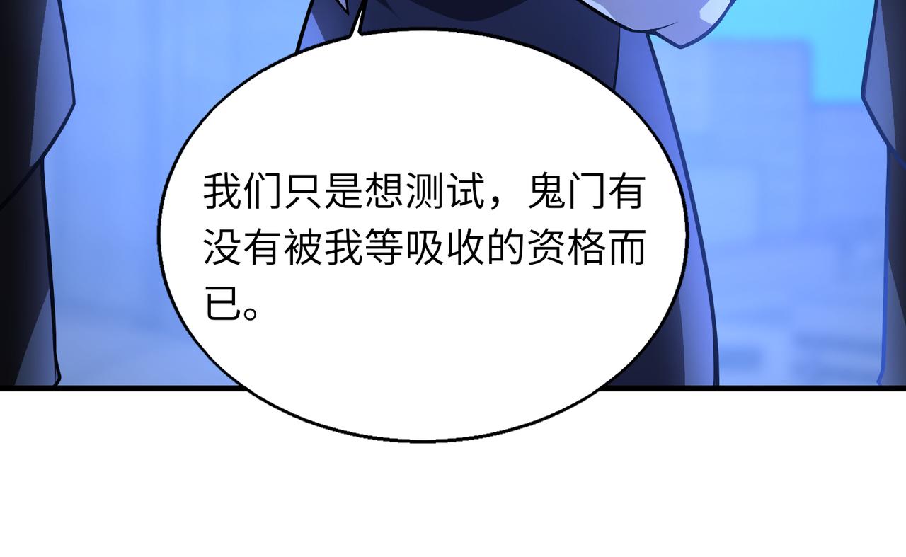 第41话 联盟113