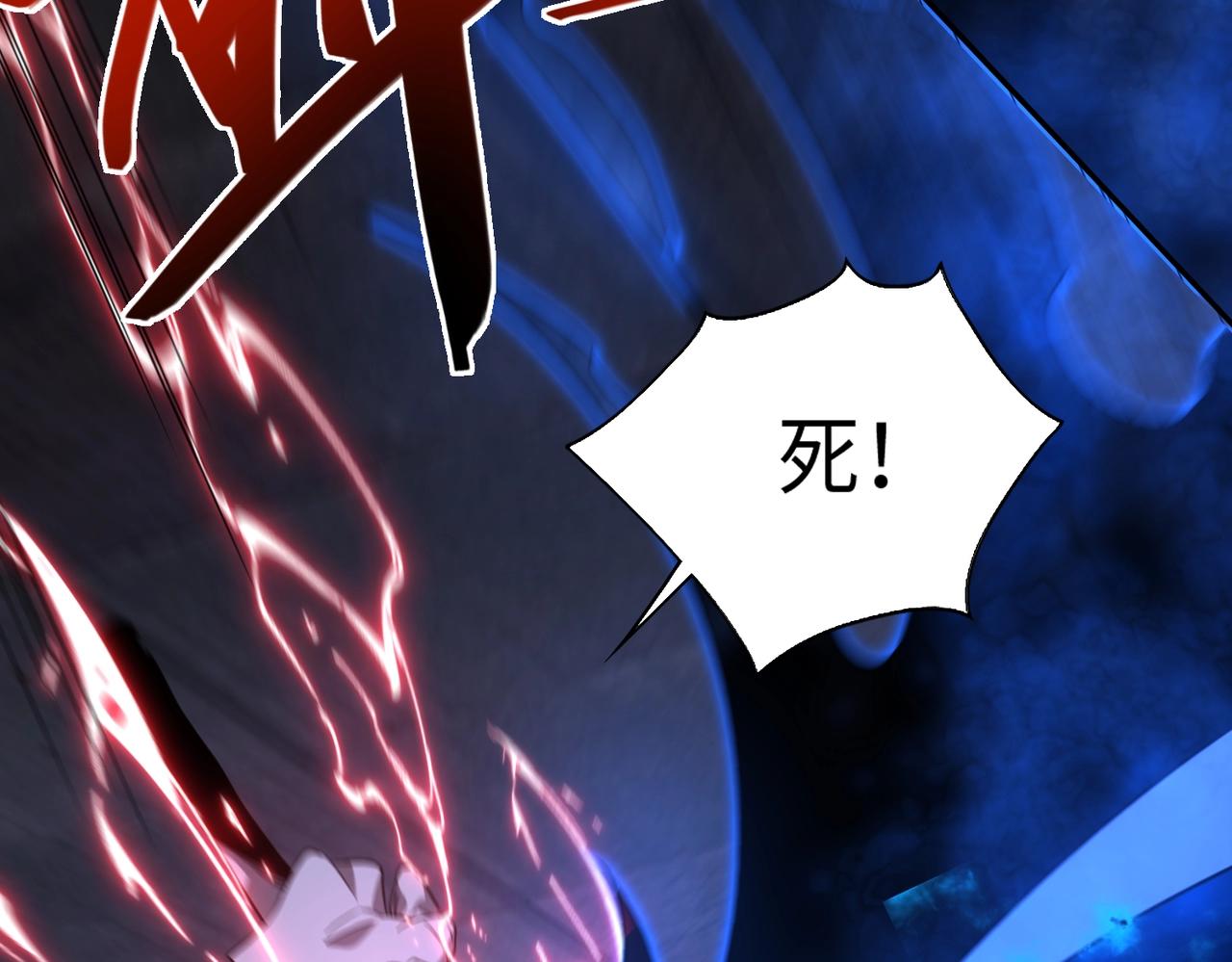 第21话修罗兽的心脏？96