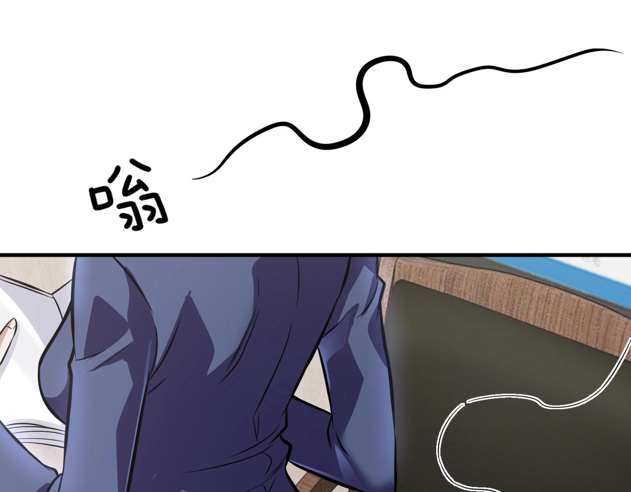 第5话 你瞅啥？22