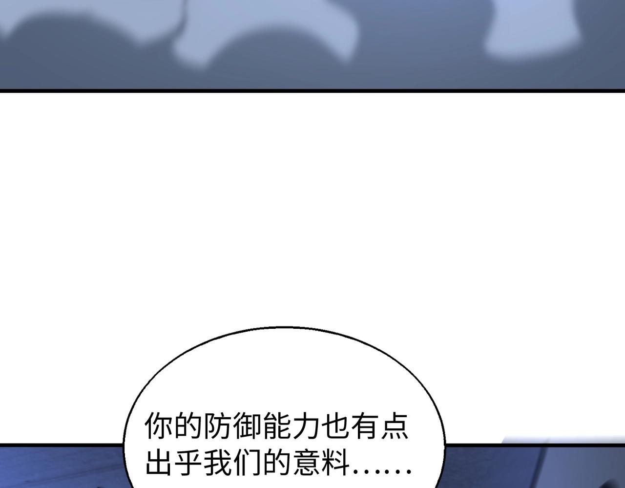 第22话永绝后患52