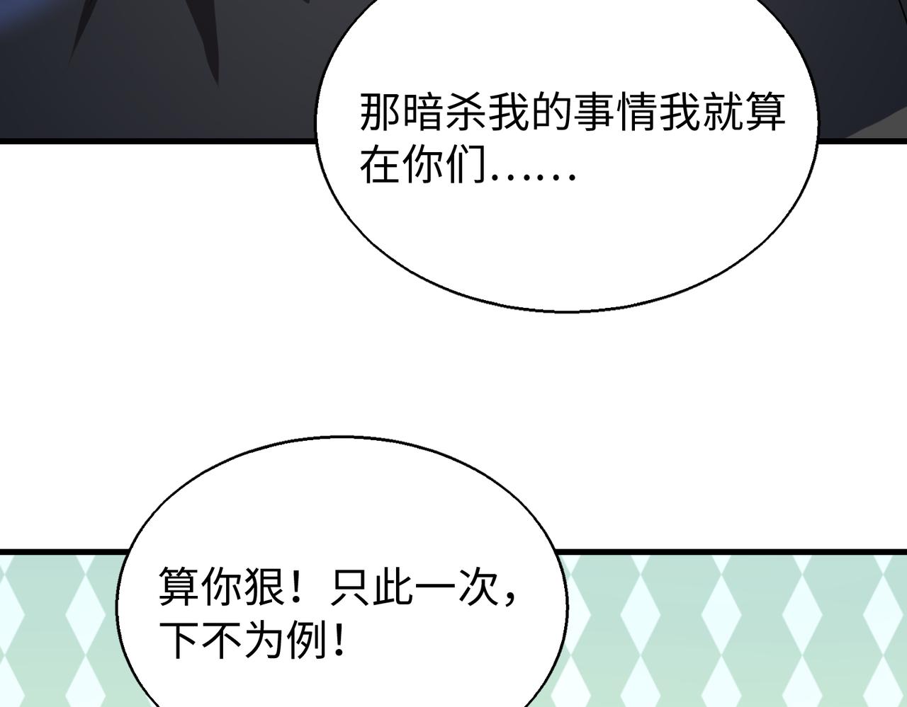 围攻鬼门39