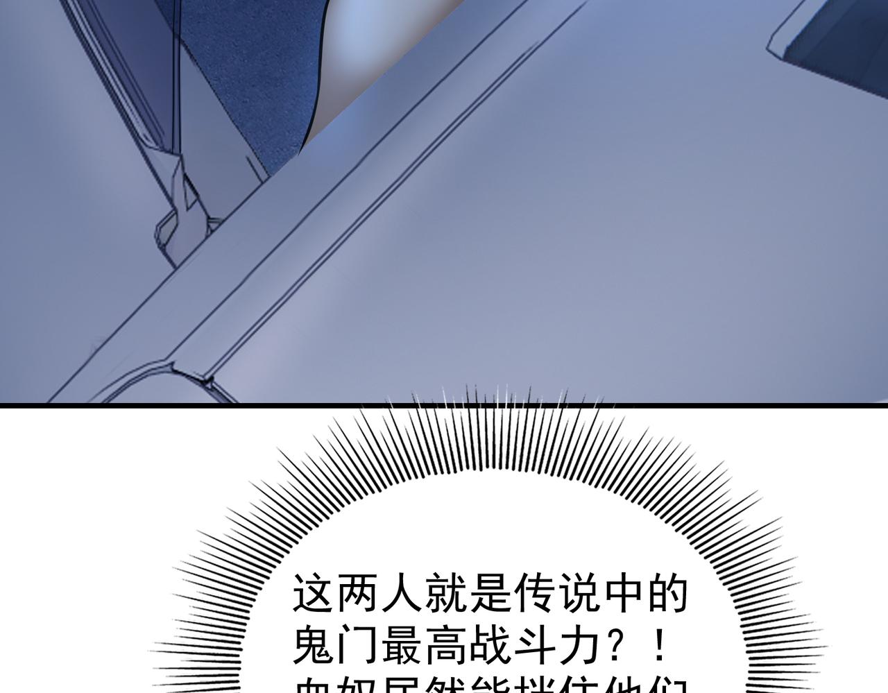 第29话 成为血奴吧！131