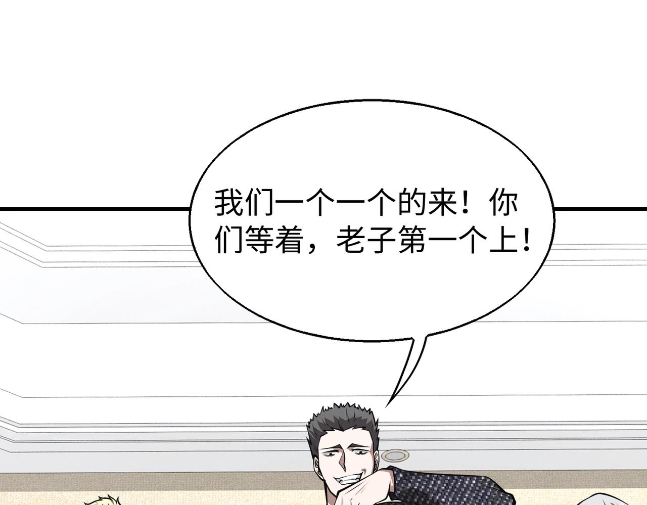 第7话 彼岸之花绽放101