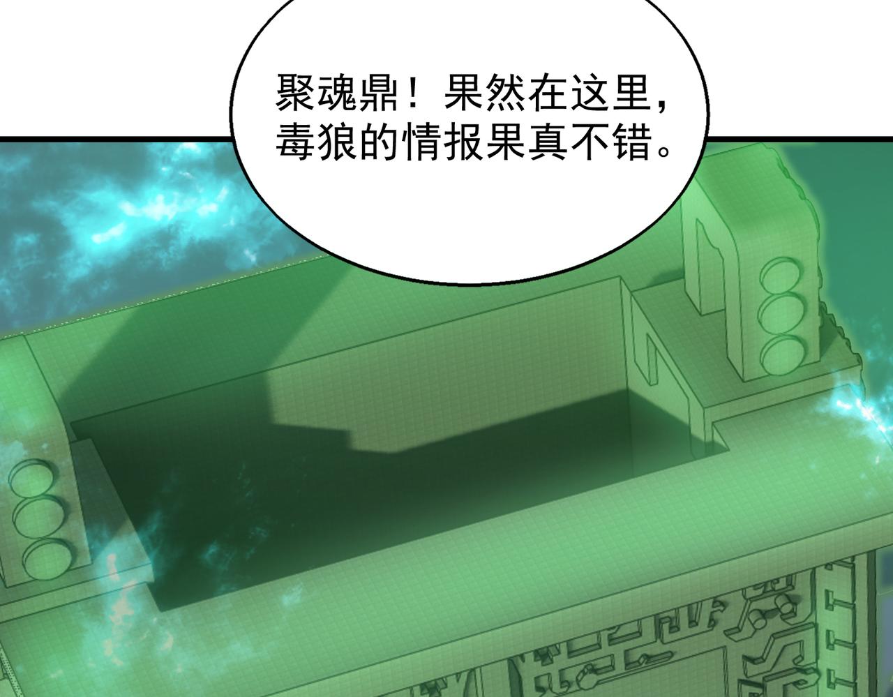 第39话 阻拦43