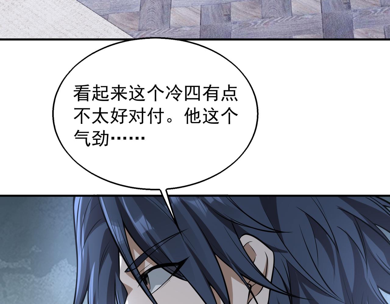 第31话 逃不出我的手心128
