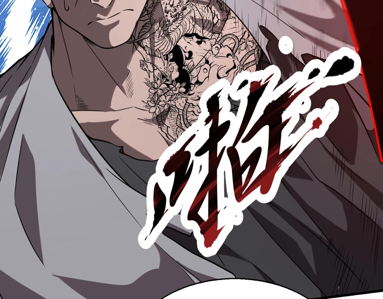 第16话 人类的69