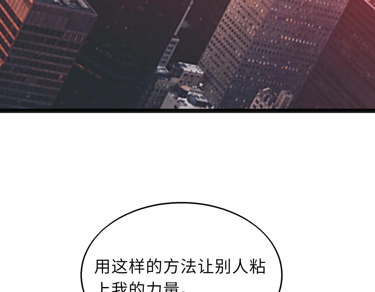 第59话 决战一触即发52