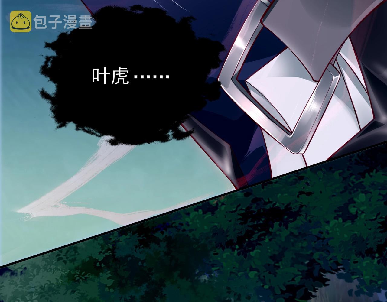 第1话 凶星降世159