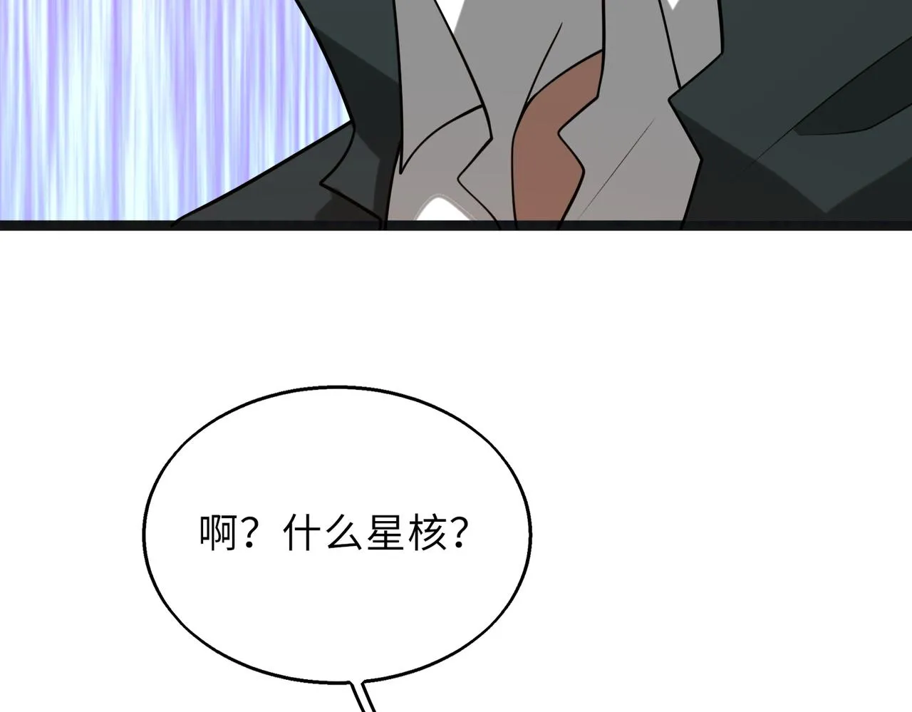 第59话 决战一触即发44